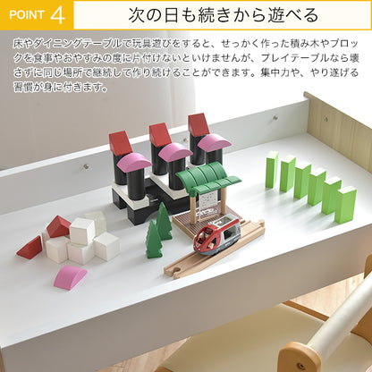 Kidzoo キッズプレイテーブル(幅90cm) KDT-3566