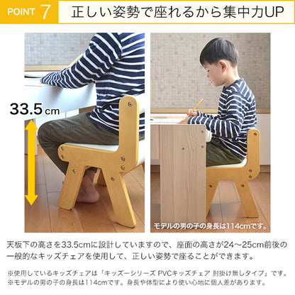 Kidzoo キッズプレイテーブル (幅108) KDT-3567