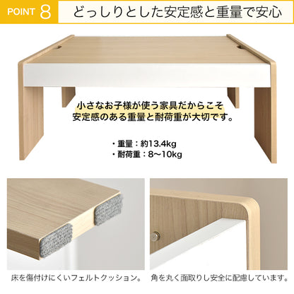Kidzoo キッズプレイテーブル (幅108) KDT-3567