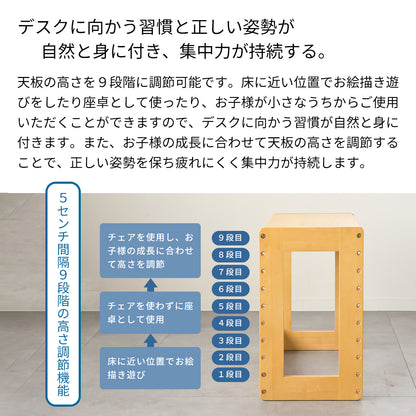 Kidzoo スタディーセット KDS-3004／KDS-3386