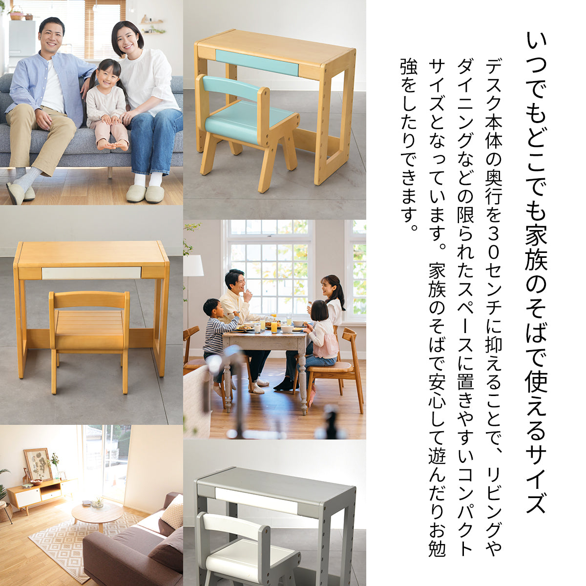 Kidzoo スタディーセット KDS-3004／KDS-3386