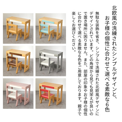 Kidzoo スタディーセット KDS-3004／KDS-3386