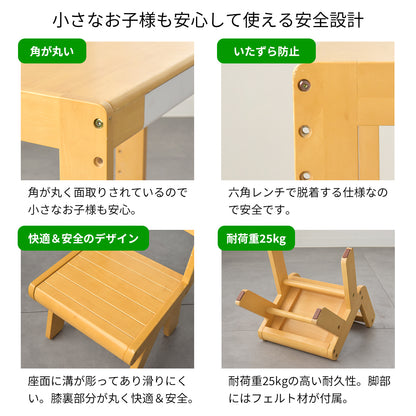 Kidzoo スタディーセット KDS-3004／KDS-3386