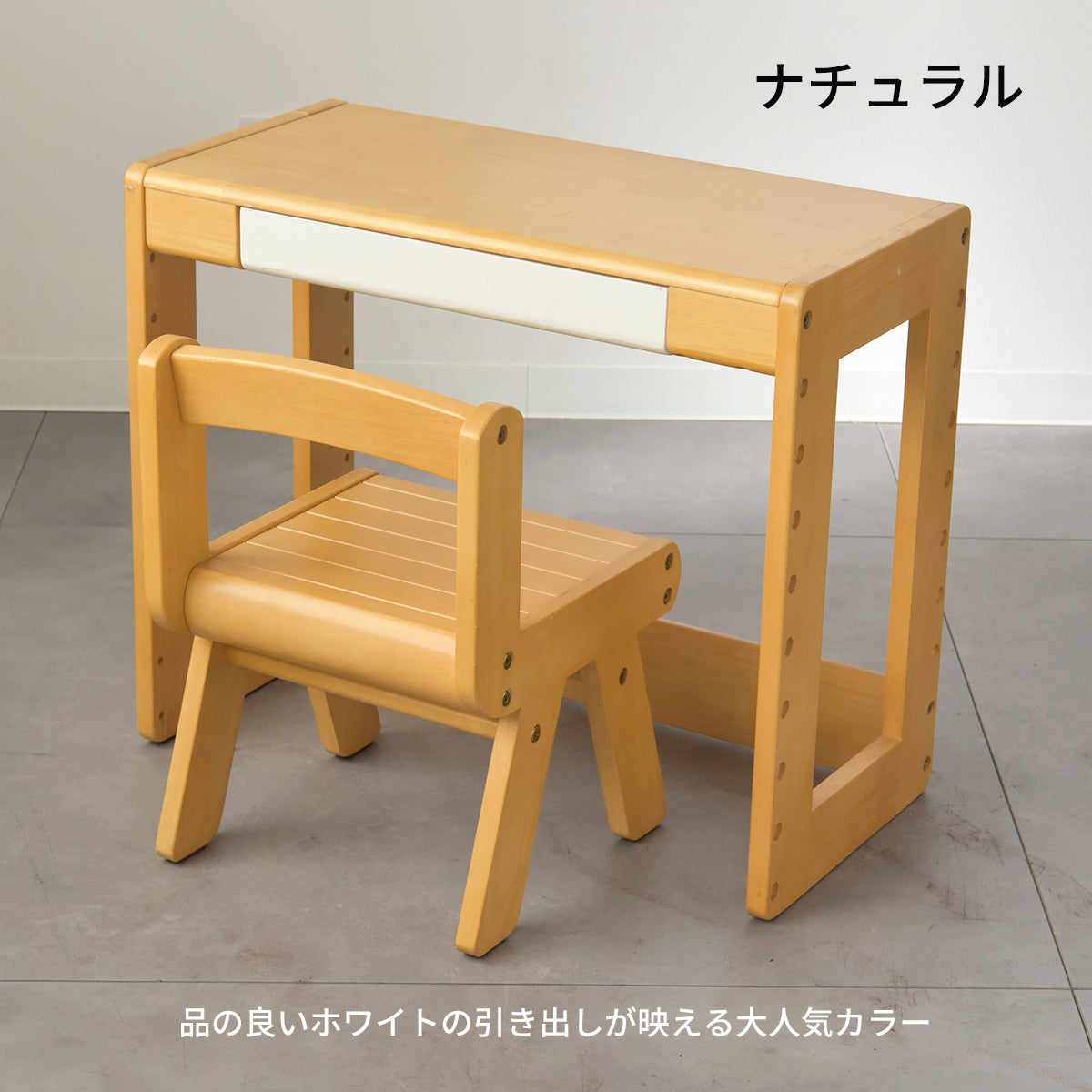 Kidzoo スタディーセット KDS-3004／KDS-3386