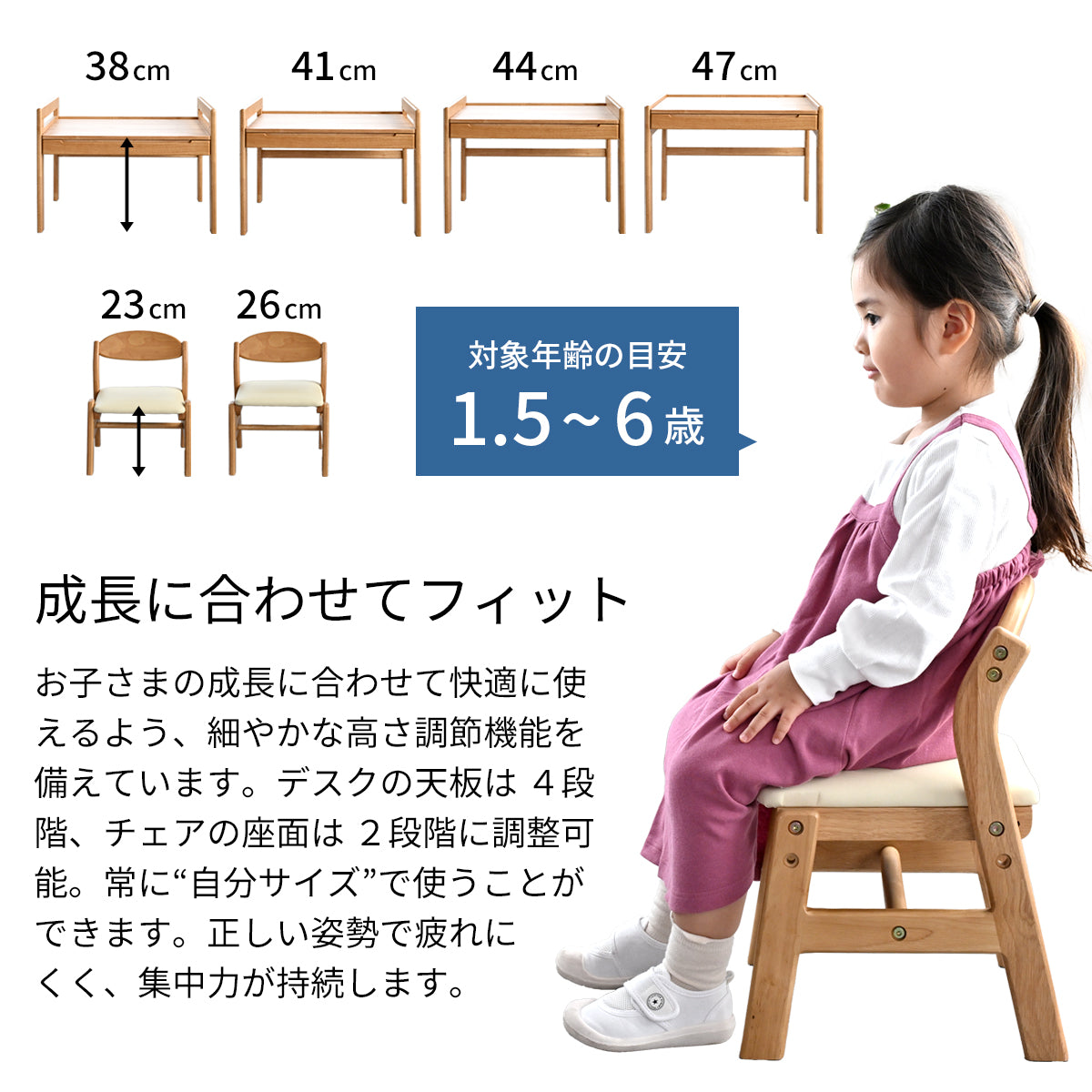 Kidzoo キッズデスクチェアセット-ノコ- KDS-3884