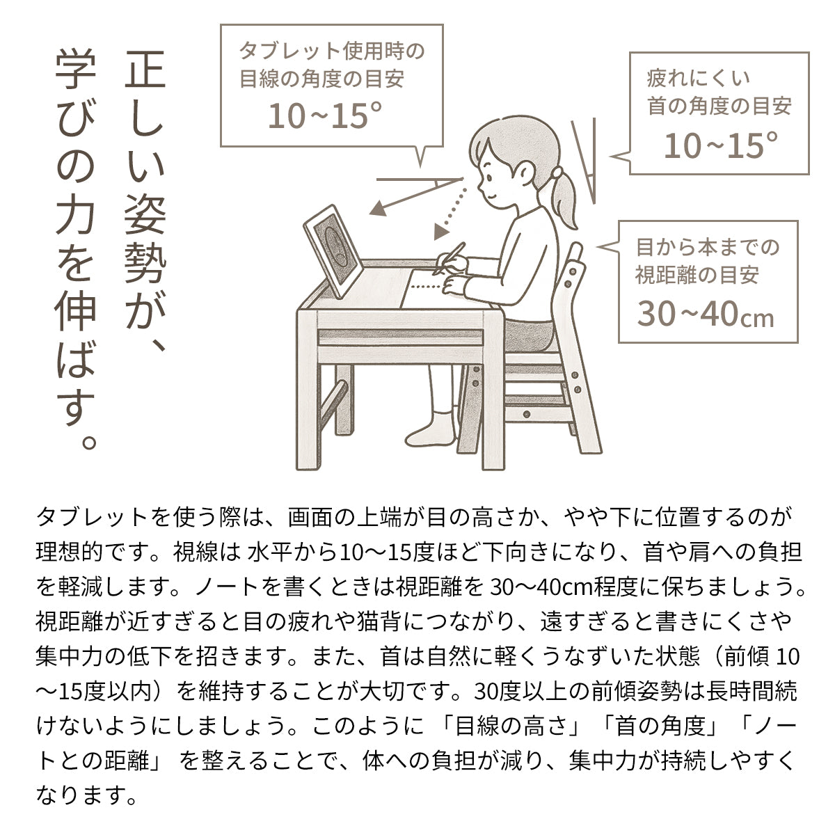 Kidzoo キッズデスクチェアセット-ノコ- KDS-3884