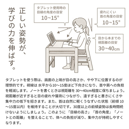 Kidzoo キッズデスクチェアセット-ノコ- KDS-3884