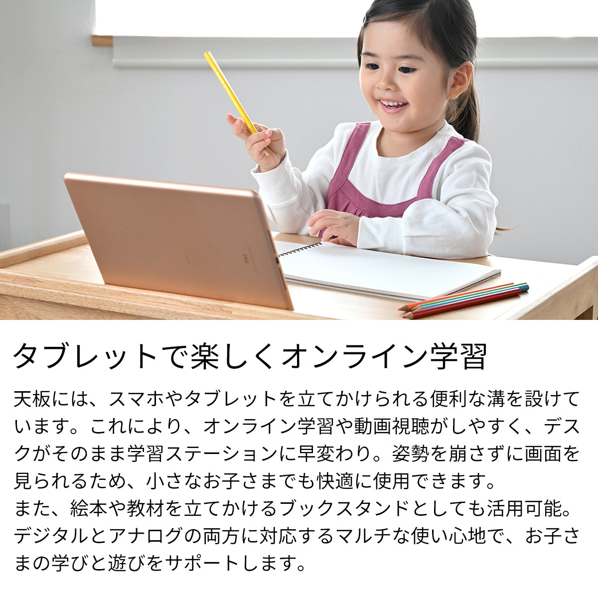 Kidzoo キッズデスクチェアセット-ノコ- KDS-3884