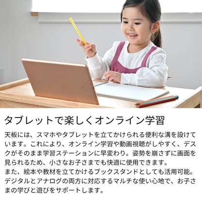 Kidzoo キッズデスクチェアセット-ノコ- KDS-3884