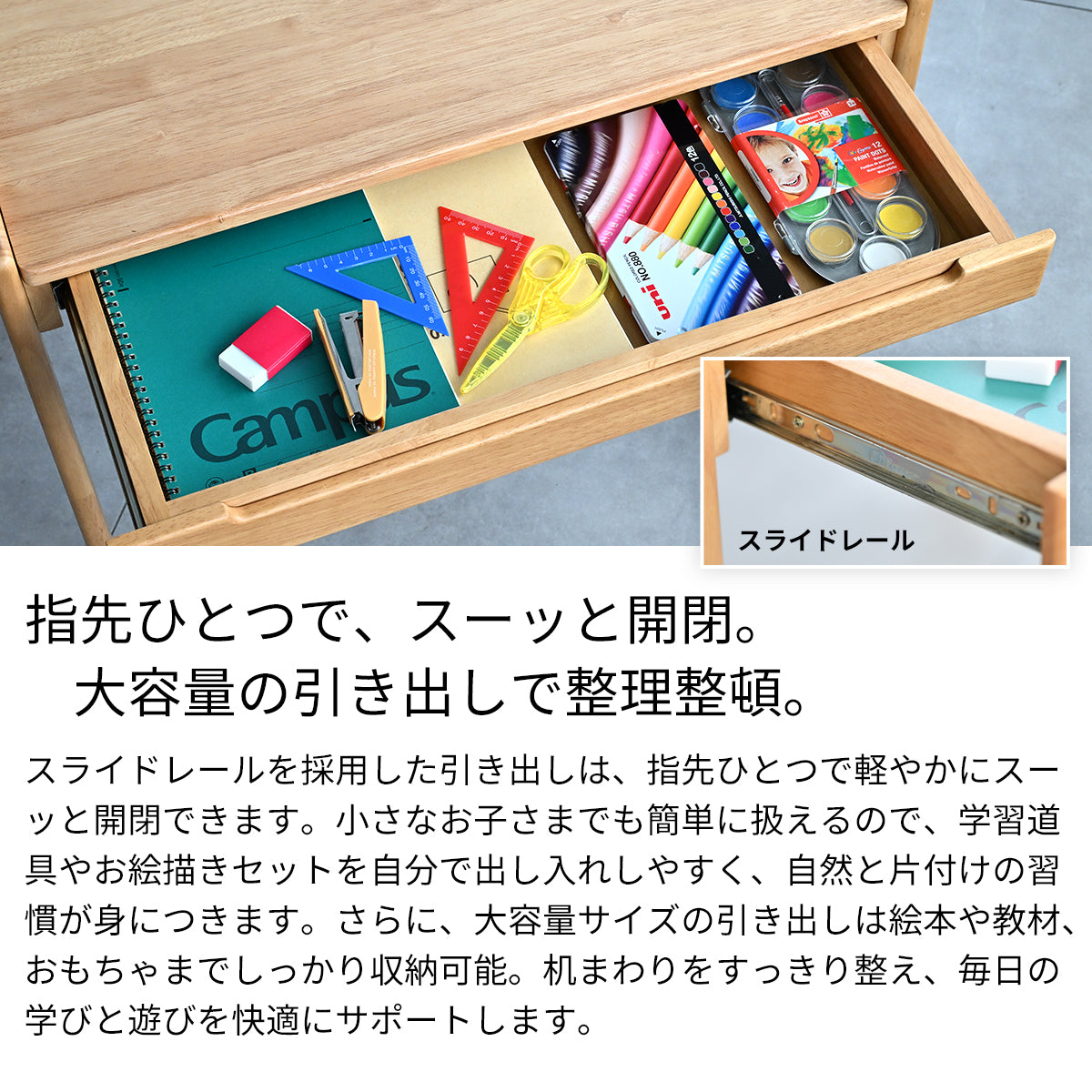 Kidzoo キッズデスクチェアセット-ノコ- KDS-3884