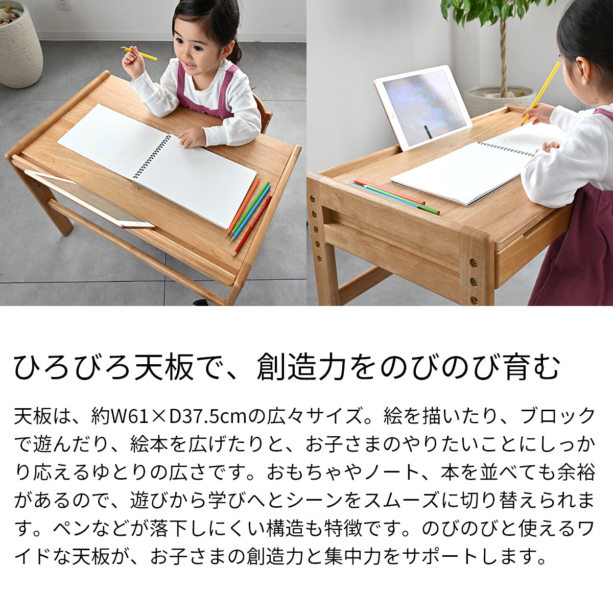 Kidzoo キッズデスクチェアセット-ノコ- KDS-3884