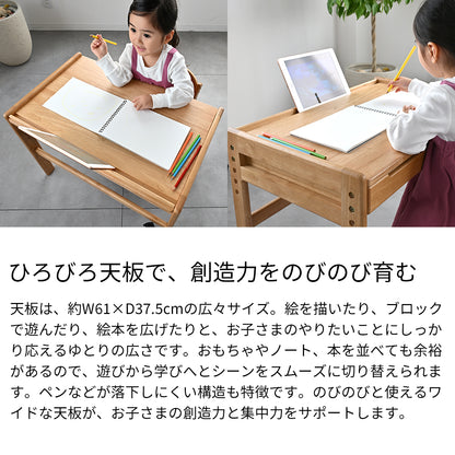 Kidzoo キッズデスクチェアセット-ノコ- KDS-3884