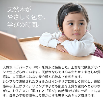 Kidzoo キッズデスクチェアセット-ノコ- KDS-3884