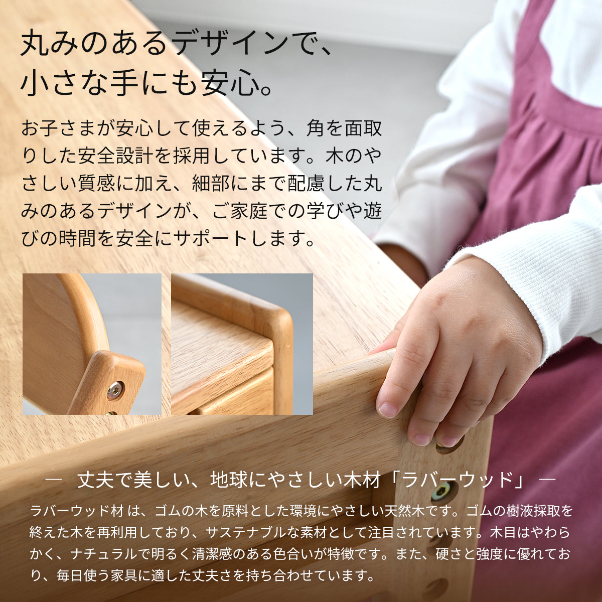 Kidzoo キッズデスクチェアセット-ノコ- KDS-3884