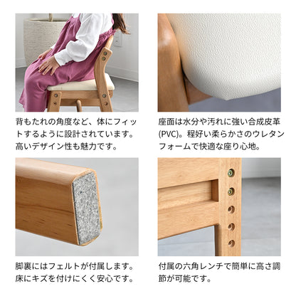 Kidzoo キッズデスクチェアセット-ノコ- KDS-3884