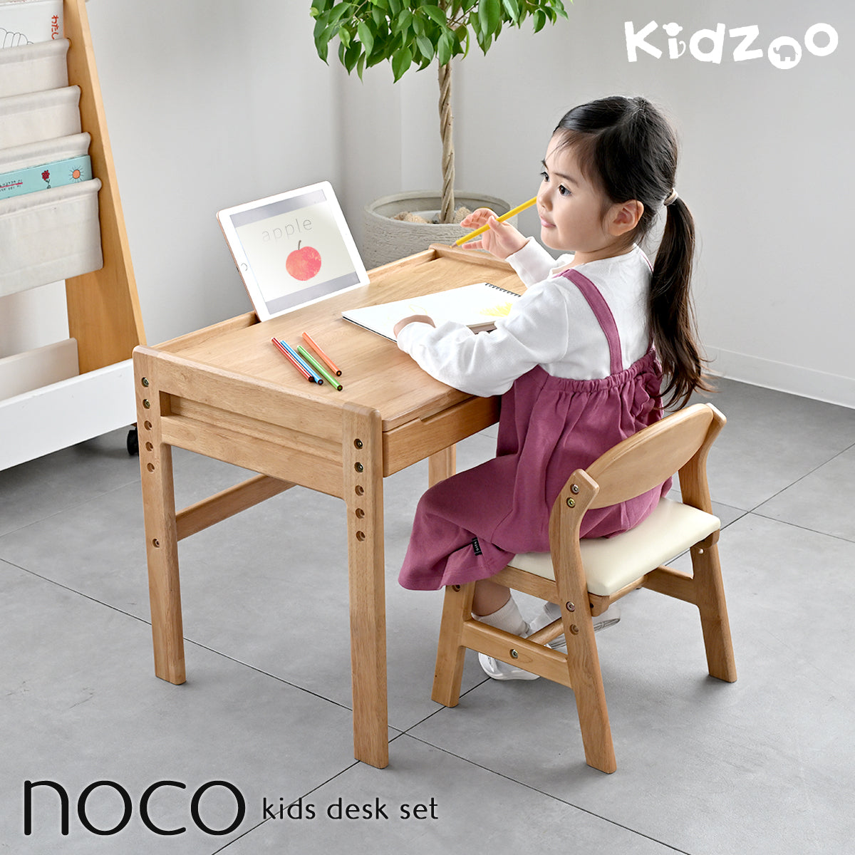 Kidzoo キッズデスクチェアセット-ノコ- KDS-3884