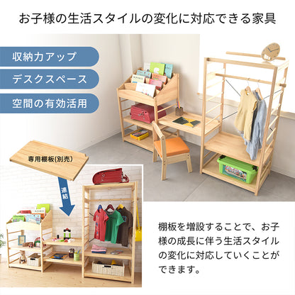 Kidzoo ソピアキッズハンガー SKH-700