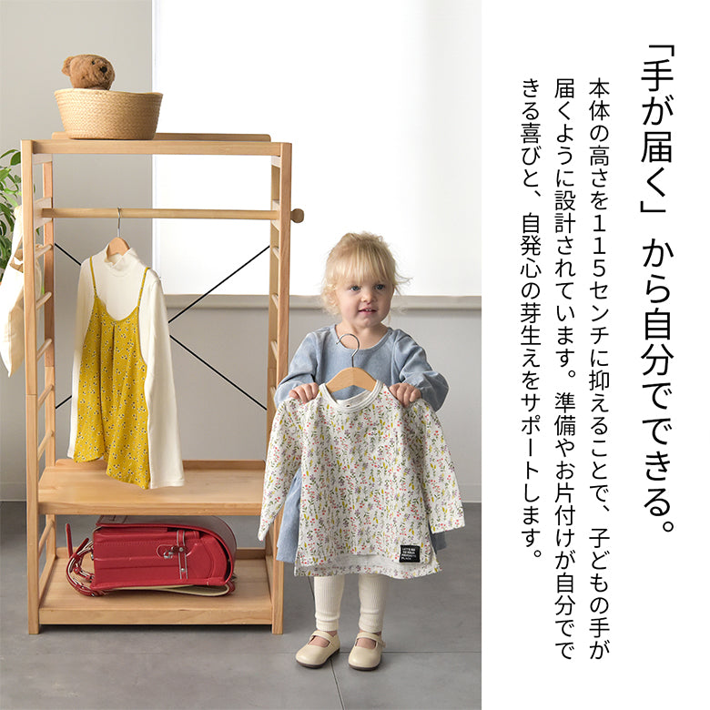 Kidzoo ソピアキッズハンガー SKH-700
