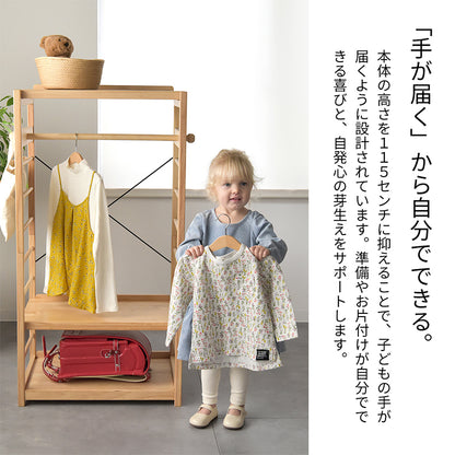 Kidzoo ソピアキッズハンガー SKH-700