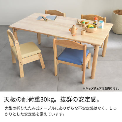 【高さ調節可能】ソピア折りたたみ式キッズテーブル OCT-1260 キッズーシリーズ