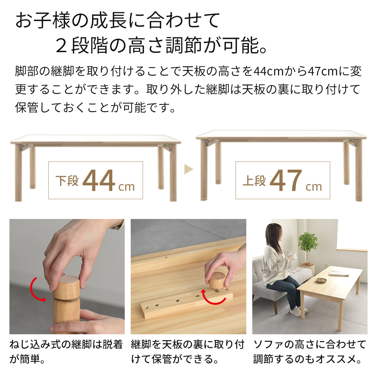 【高さ調節可能】ソピア折りたたみ式キッズテーブル OCT-1260 キッズーシリーズ