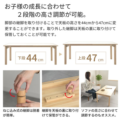 【高さ調節可能】ソピア折りたたみ式キッズテーブル OCT-1260 キッズーシリーズ