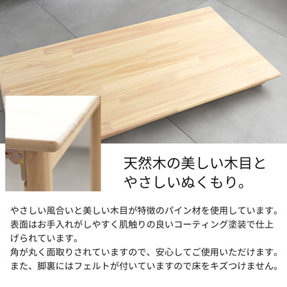 【高さ調節可能】ソピア折りたたみ式キッズテーブル OCT-1260 キッズーシリーズ