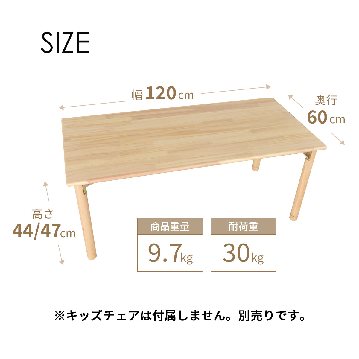 【高さ調節可能】ソピア折りたたみ式キッズテーブル OCT-1260 キッズーシリーズ
