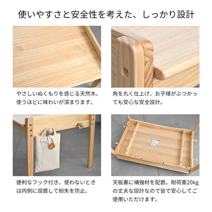 ソピアキッズデスク SKLT-900・SKLT-1200 キッズーシリーズ