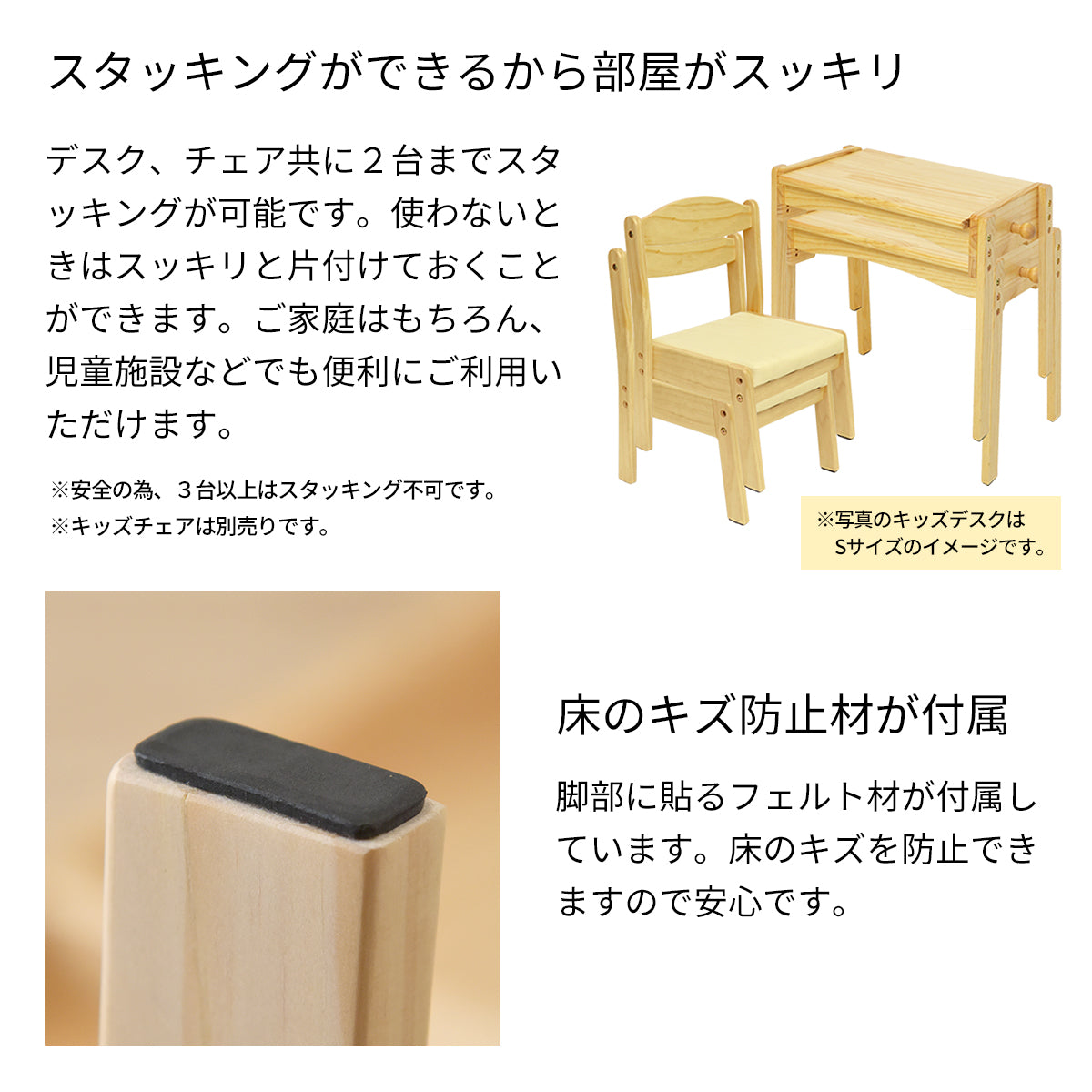 【高さ調節可能】ソピアキッズデスクMサイズ SKT-600 キッズーシリーズ