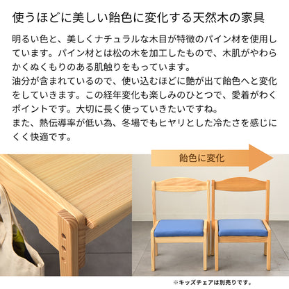 【高さ調節可能】ソピアキッズデスクMサイズ SKT-600 キッズーシリーズ