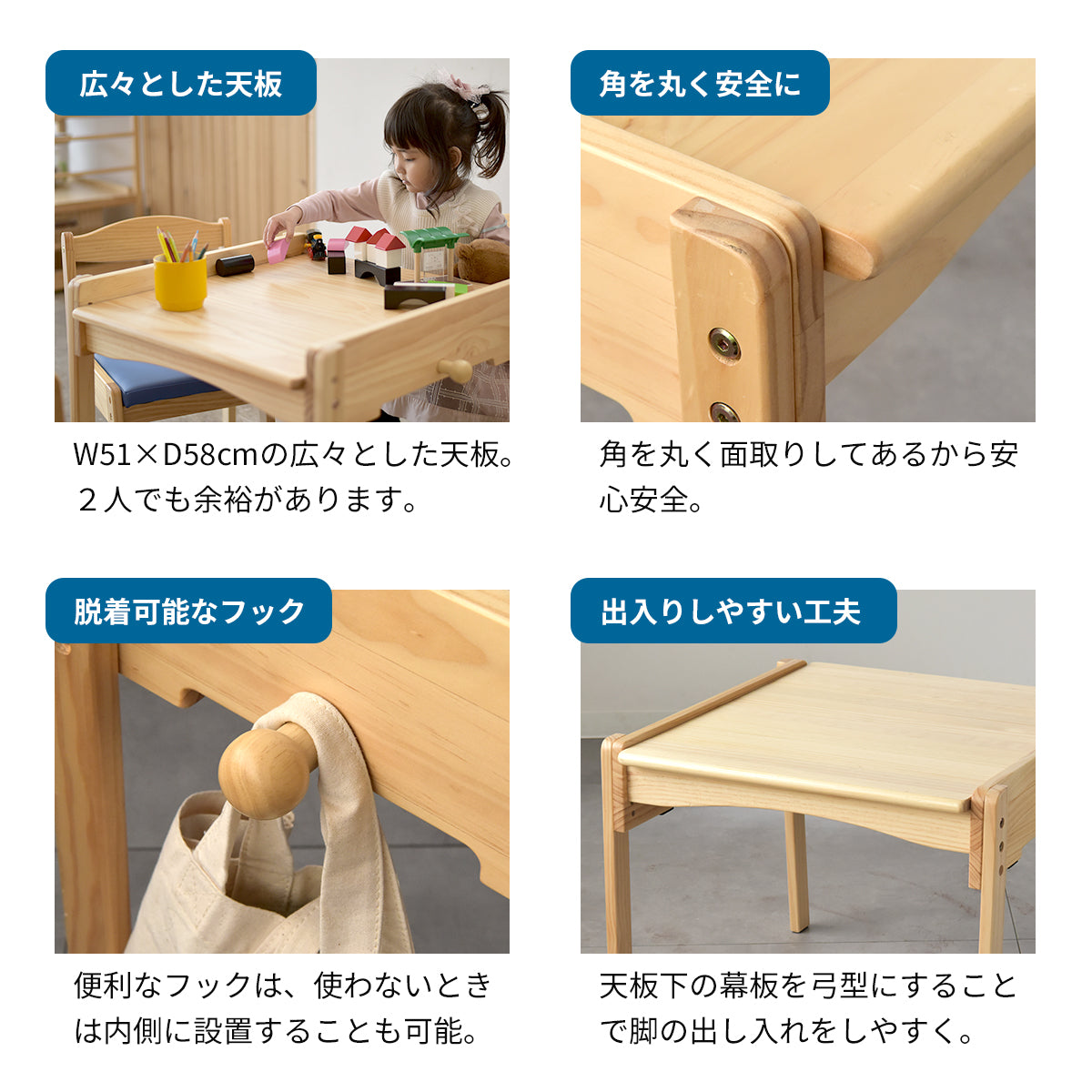 【高さ調節可能】ソピアキッズデスクMサイズ SKT-600 キッズーシリーズ