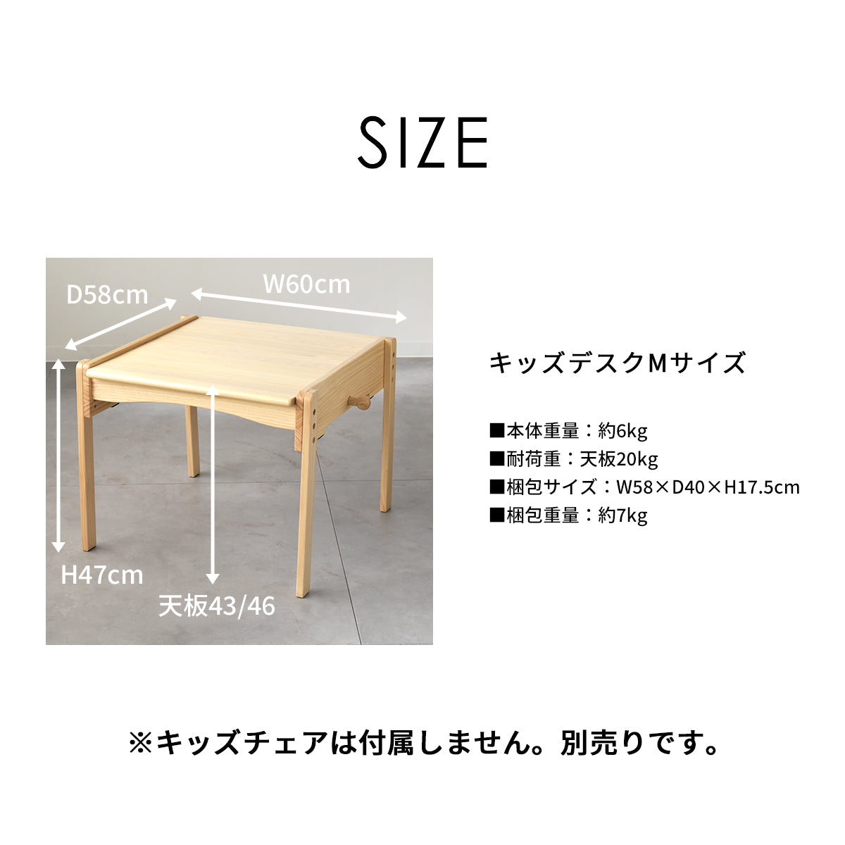 【高さ調節可能】ソピアキッズデスクMサイズ SKT-600 キッズーシリーズ
