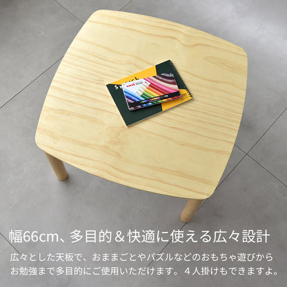【高さ調節可能】ソピア折りたたみ式スクエアキッズテーブル OCT-660 キッズーシリーズ