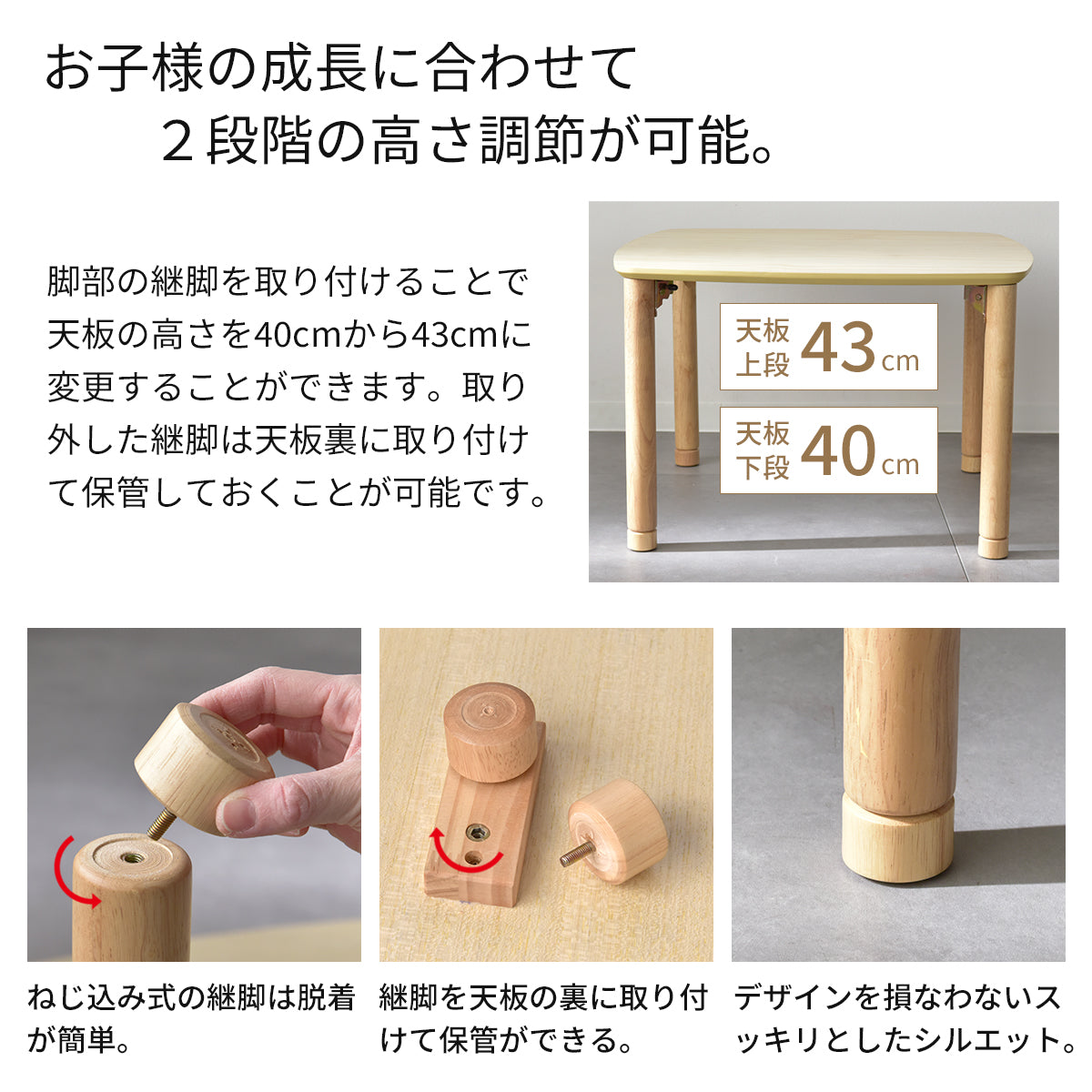 【高さ調節可能】ソピア折りたたみ式スクエアキッズテーブル OCT-660 キッズーシリーズ