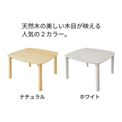 【高さ調節可能】ソピア折りたたみ式スクエアキッズテーブル OCT-660 キッズーシリーズ